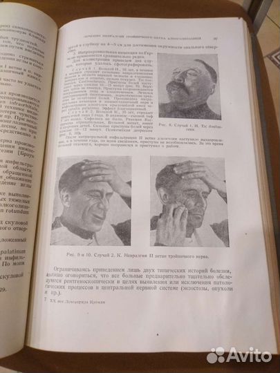 Сборник трудов
