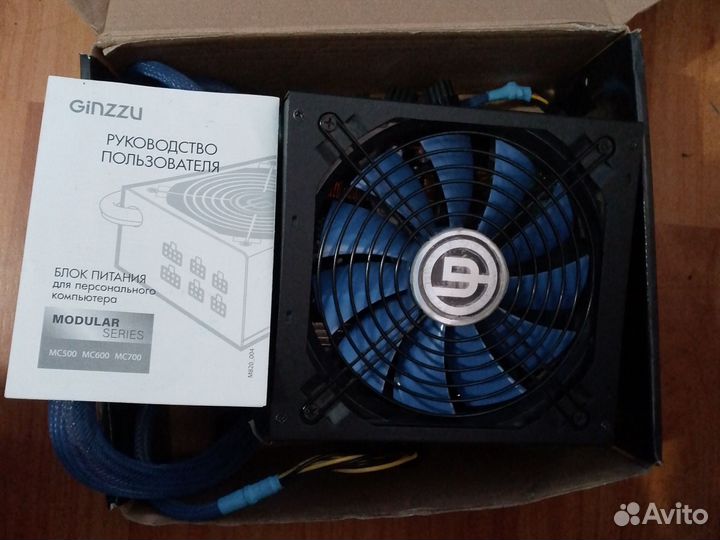 Бп для пк 700w