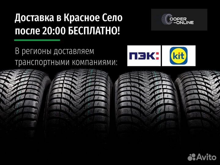 Ikon Tyres Autograph Eco C3 195/70 R15C 104R