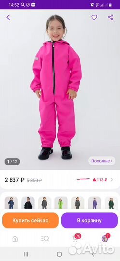 Комбинезон для девочки