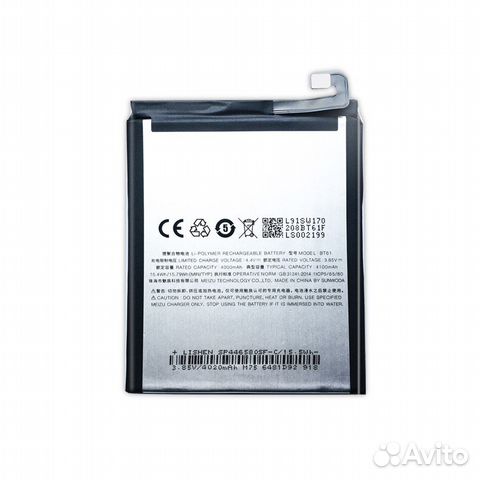 Аккумулятор для Meizu M3 Note (BT61) (L681H) 4050