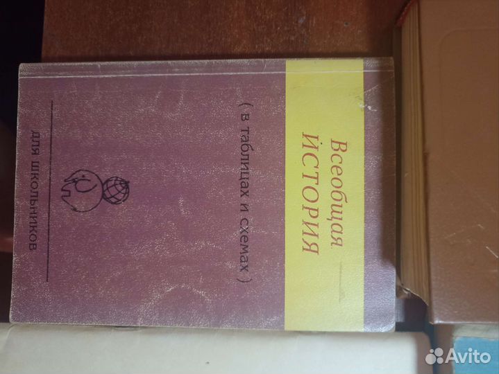 Учебные пособия