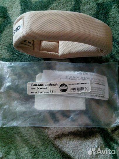 Шейный бандаж