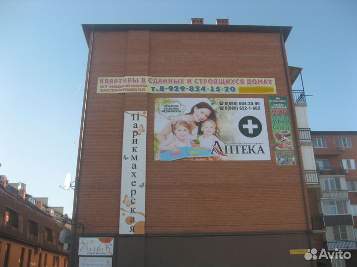 Широкоформатная печать баннеров наклеек рекламы Ср