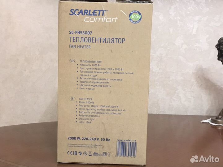 Тепловентелятор SC - FH53007 новый