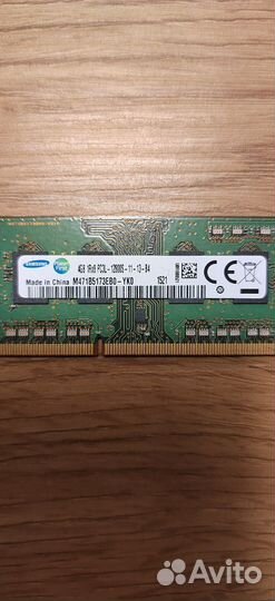 Оперативная память Samsung 4 гб DDR3L