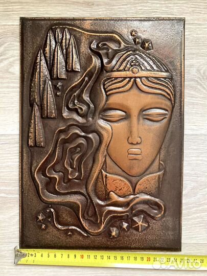 Панно чеканка СССР Хозяйка