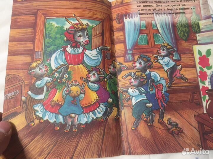 Козлята и волк сказка 1998 год издание ретро