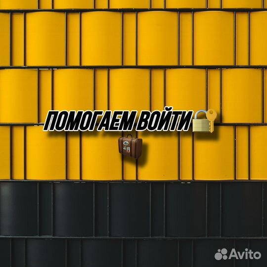 Подписка Ps Plus на Ps4 и Ps5