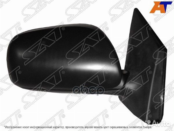 Зеркало toyota corolla 06-10 RH регул-ка, обогр