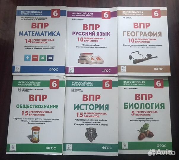 Рабочая тетрадь