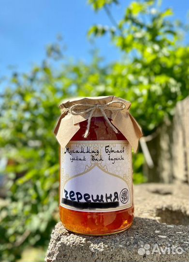 Варенье и масло гхи