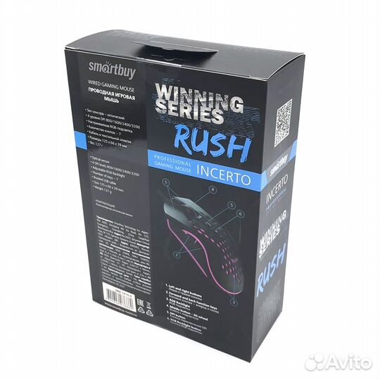 Мышь игровая rush Incerto SBM-741G-K smartbuy