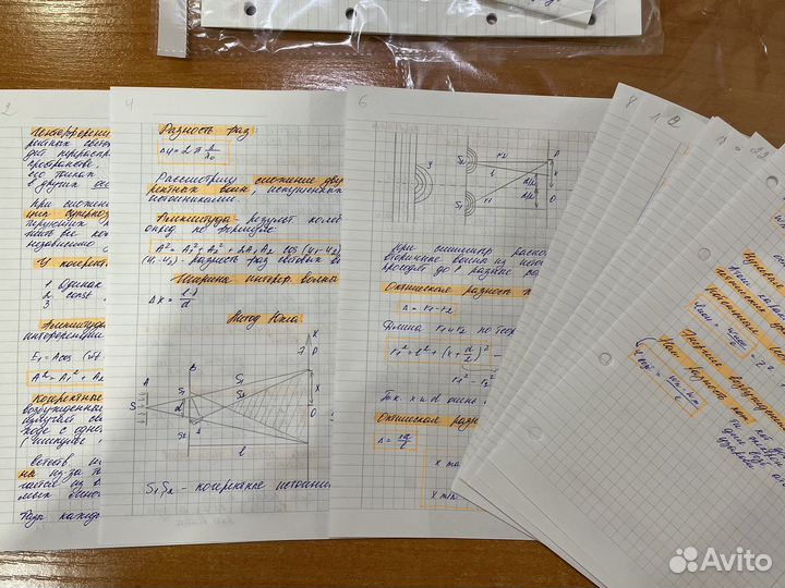 Перепишу лекции, конспекты, курсовые
