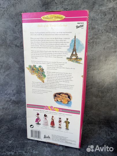 Barbie Doll of the World Collection French