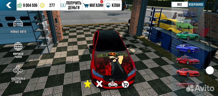 Продажа винилов в кар паркинг от 10р до 50р В