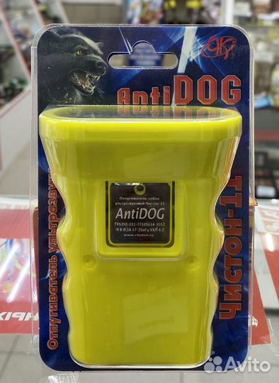Ультразвуковой отпугиватель собак «Чистон-11 «анти
