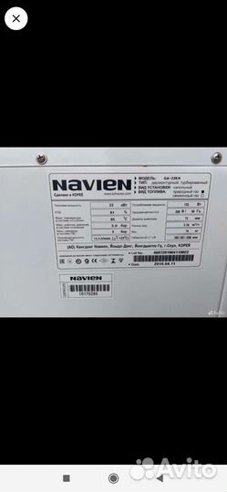 Блок управления газового котла Navien GA GST