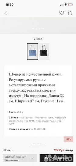 Сумка-шопер женская экокожа