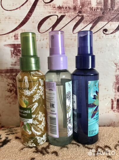 Уходовая Косметика