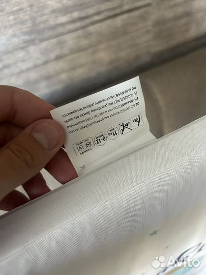 Пеленальная доска