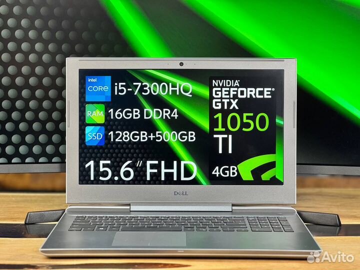 Игровые ноутбуки i5 i7 GTX 1050 Ti в сплит