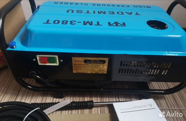 Мойка высокого давления