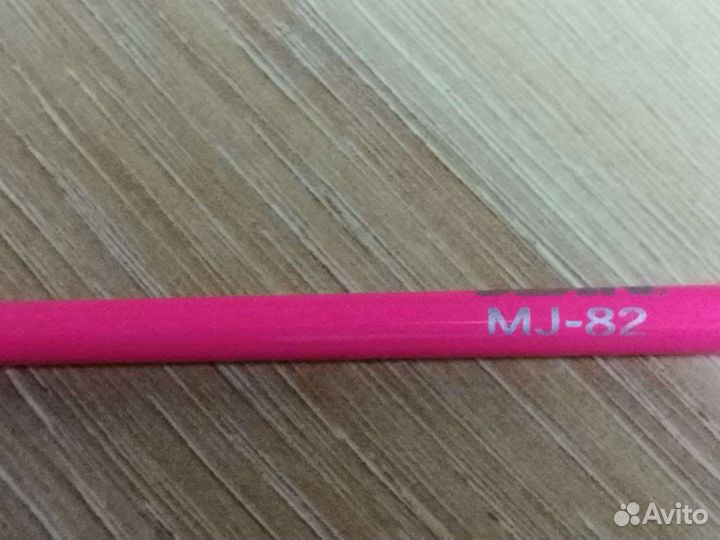 Гимнастическая лента с палочкой