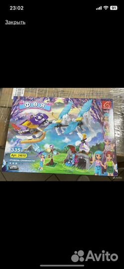 Конструктор Фея