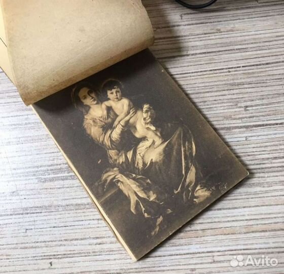 Почтовые карточки