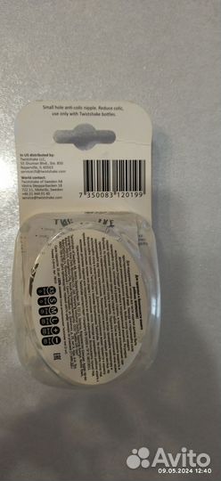 Соски на бутылочку Twistshake