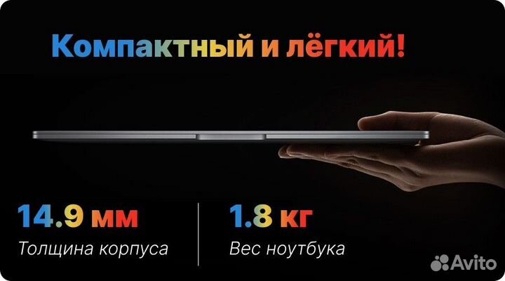 Ноутбук Xiaomi Book Pro 16 (i7/RTX2050) JYU4487