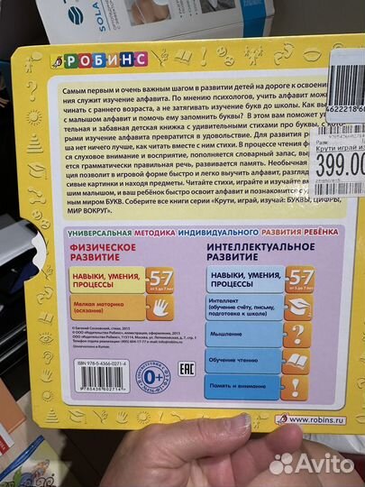 Книги для детей