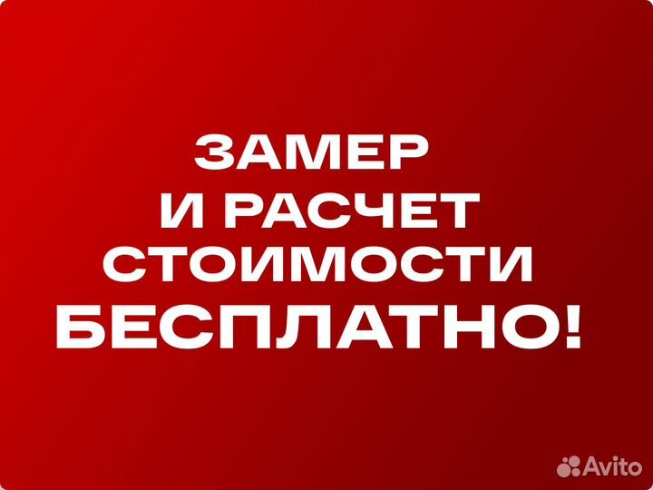 Утепление пенополиуретаном (пеной), ППУ