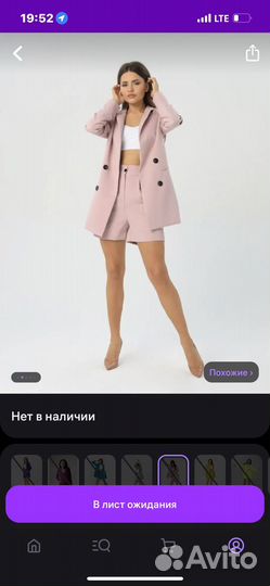Костюм пиджак и шорты