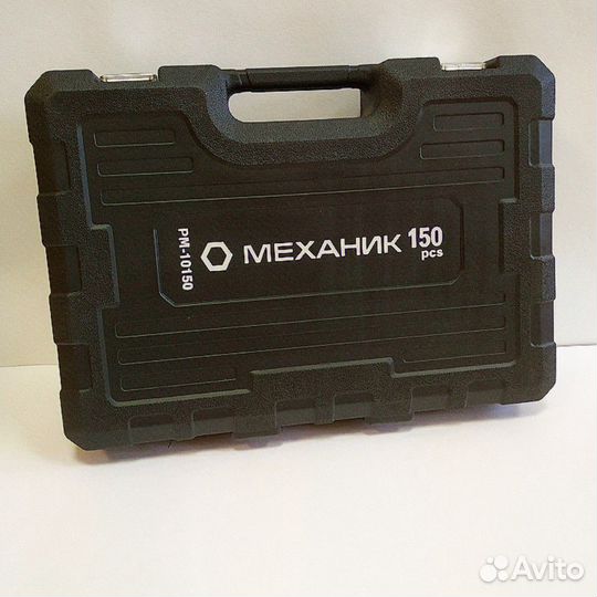 Набор инструментов. гарантия