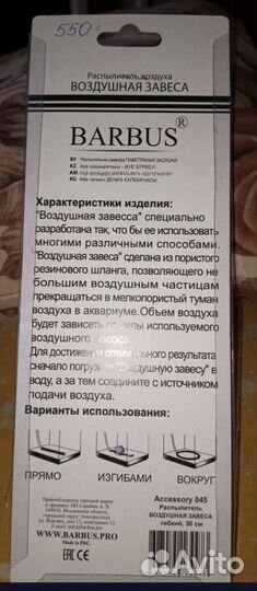 Все составляющие для компрессора