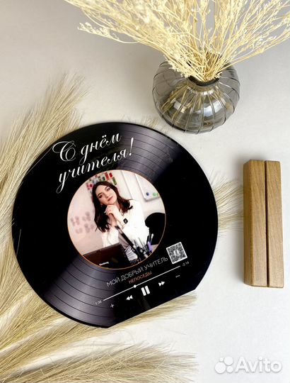 Подарочный набор/Трек пластинка