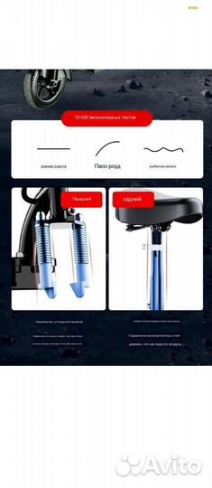Электросамокат с сиденьем