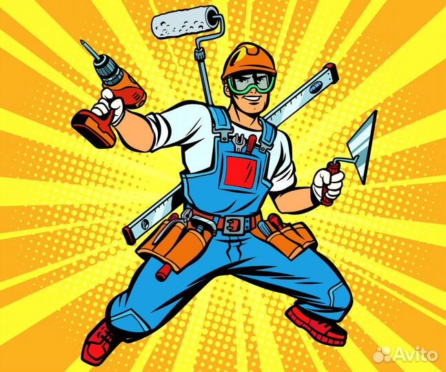 Мастер на час