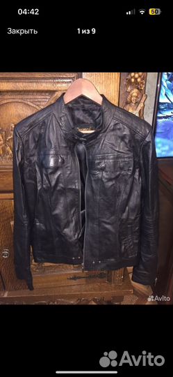 Куртка кожаная женская