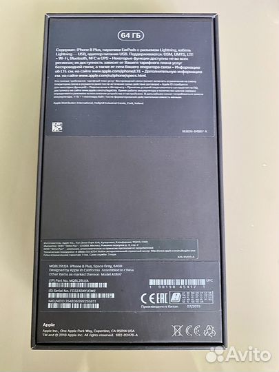 iPhone 8 plus 64gb