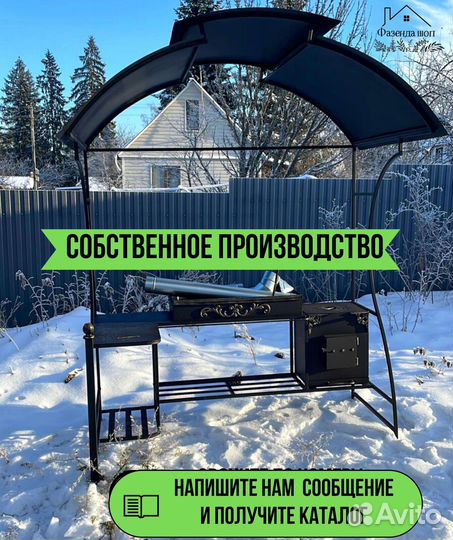 Мангал от производителя