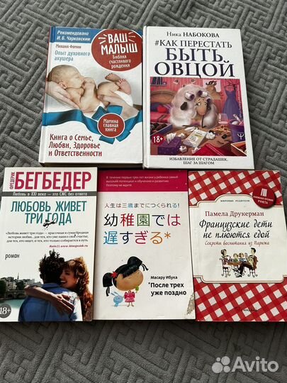 Книги