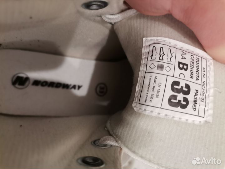 Коньки фигурные