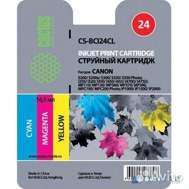 Cactus BCI-24CL набор картриджей для Canon S200/S2