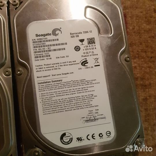 Жесткие диски