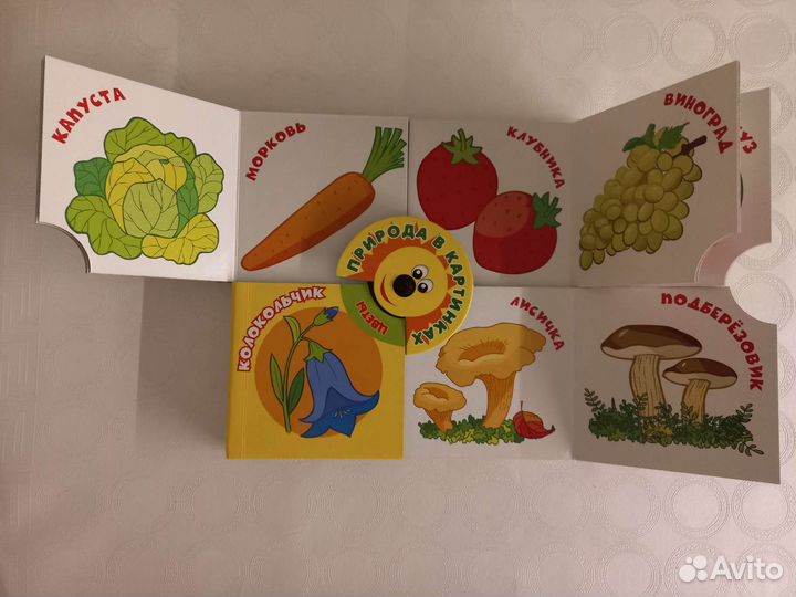 Новая книга для малышей