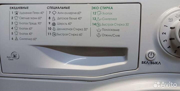 Стиральная машина бу hotpoint ariston гарантия