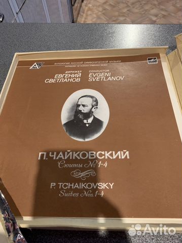 Пластинки